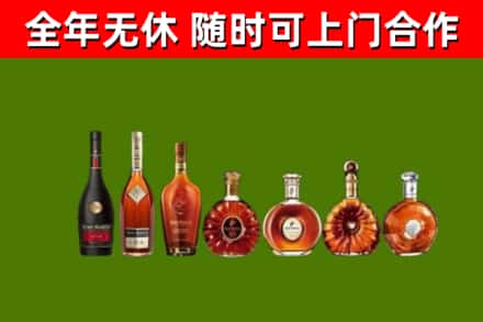 高州市回收洋酒