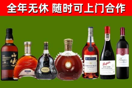 高州市回收红酒
