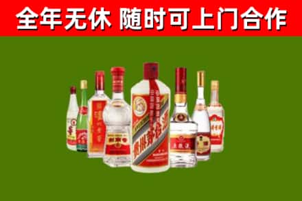 高州市烟酒回收八大名酒.jpg
