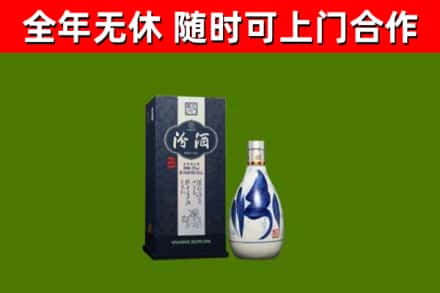 高州市烟酒回收汾酒.jpg