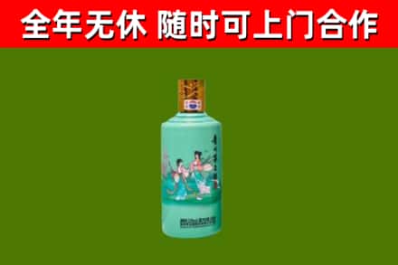 高州市烟酒回收24节气茅台酒.jpg