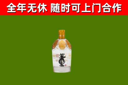 高州市烟酒回收董酒.jpg
