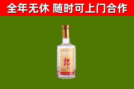 高州市烟酒回收光瓶郎酒.jpg