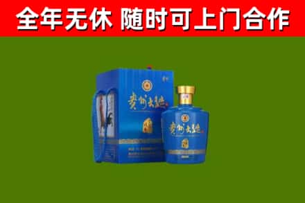 高州市烟酒回收贵州大曲.jpg