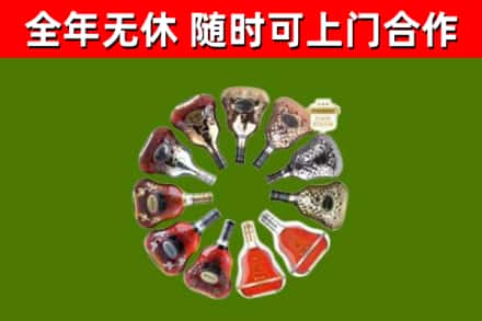 高州市回收XO