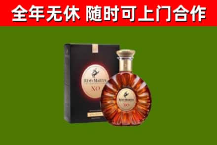 高州市烟酒回收人头马XO洋酒.jpg