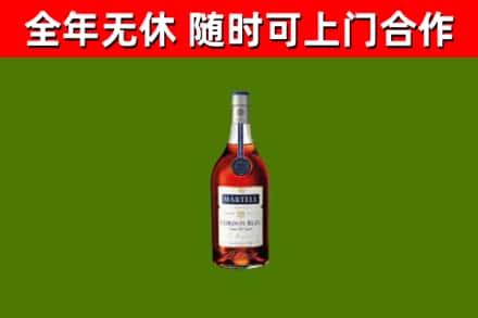 高州市烟酒回收马爹利蓝带洋酒.jpg